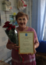 Жительница Фрунзенского района отпраздновала 80-летний юбилей